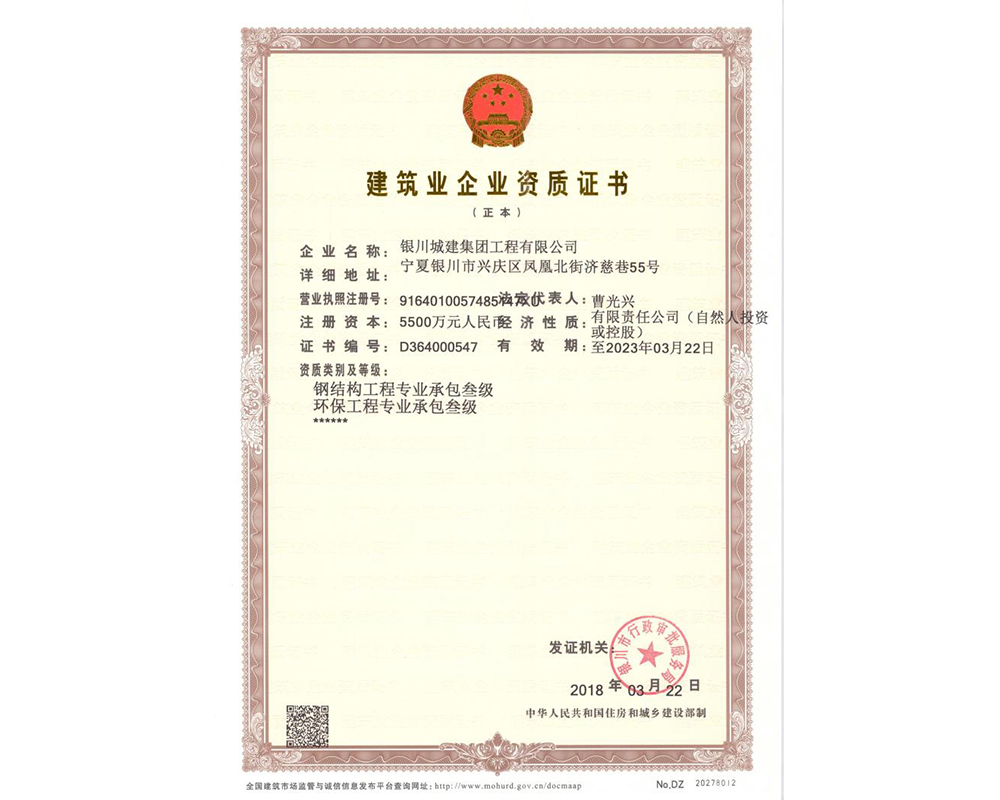 大财神app(中国)企业百科