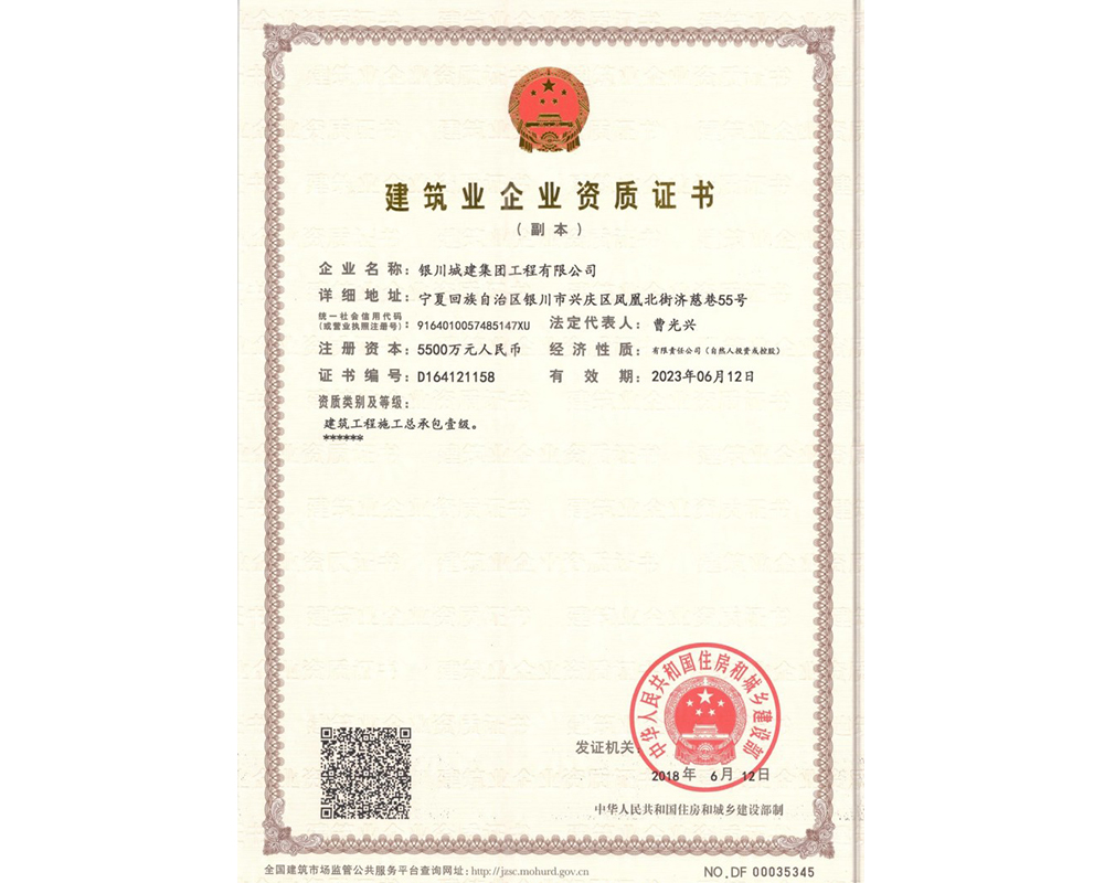 大财神app(中国)企业百科