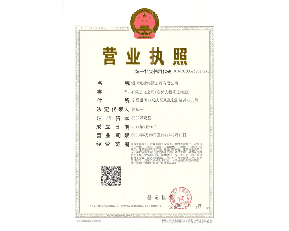 大财神app(中国)企业百科