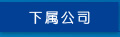 &#22823;&#36130;&#31070;&#97;&#112;&#112;&#40;&#20013;&#22269;&#41;&#20225;&#19994;&#30334;&#31185;