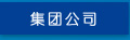 &#22823;&#36130;&#31070;&#97;&#112;&#112;&#40;&#20013;&#22269;&#41;&#20225;&#19994;&#30334;&#31185;