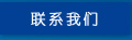 &#22823;&#36130;&#31070;&#97;&#112;&#112;&#40;&#20013;&#22269;&#41;&#20225;&#19994;&#30334;&#31185;
